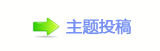 好剧不断，新剧上新，《光影临汾·中国精品微短剧之夜》正式官宣