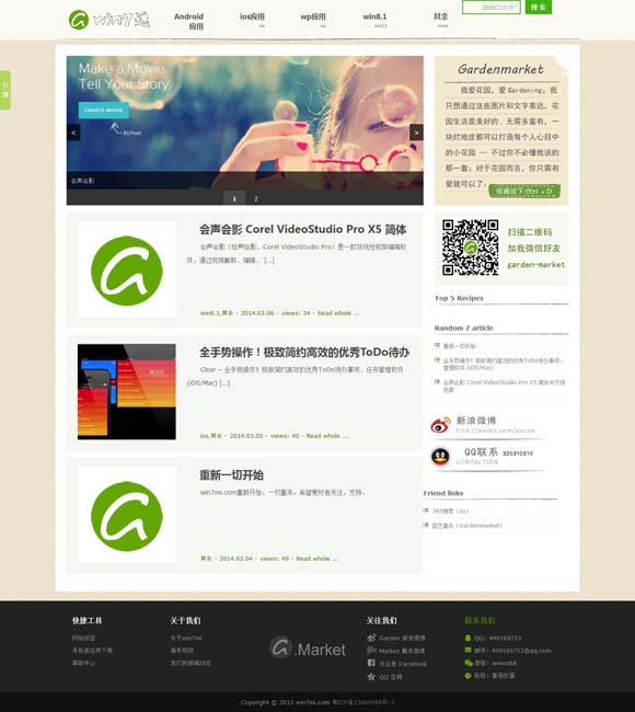 四九图库开奖直播下载 好剧不断，新剧上新，《光影临汾·中国精品微短剧之夜》正式官宣